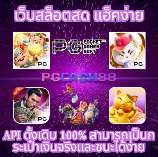 cat888 หวยเข้าสู่ระบบ
