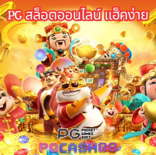 cat888 หวยเข้าสู่ระบบ